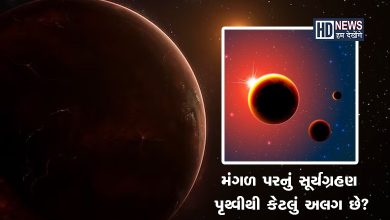 મંગળ પરનું સૂર્યગ્રહણ-HUMDEKHENGENEWS