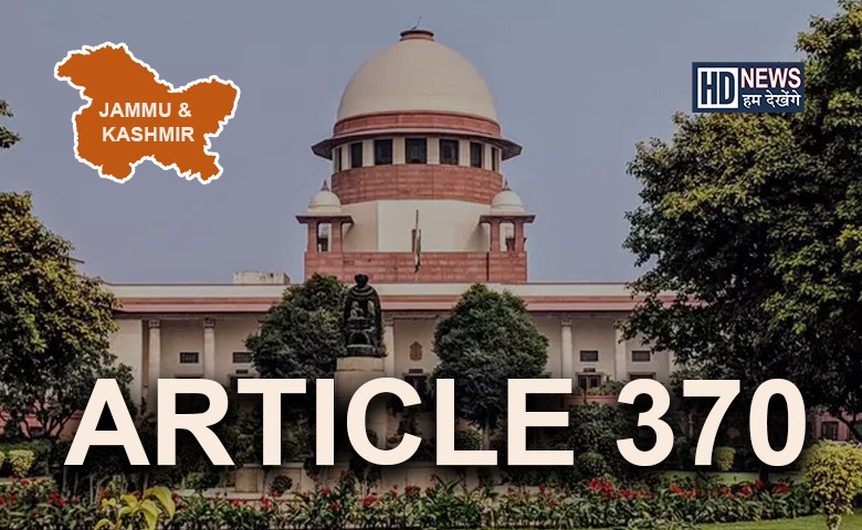 supreme court on article 370 -HDNEWS