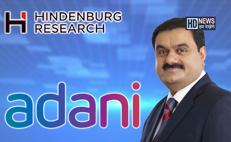 Adani-Hidenberge Case-HDNEWS