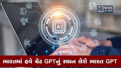 ભારત GPT-humdekhengenews