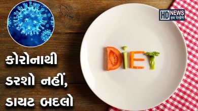 કોરોનાનો ફરી ડરાવે તે પહેલા જ ડાયટમાં વધારો આ વસ્તુઓનું સેવન hum dekhenge news