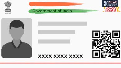 aadhar-humdekhengenews