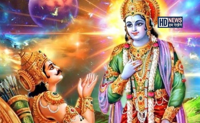 Shrimad Bhagwad Gita