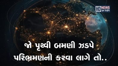 પૃથ્વી-humdekhengenews