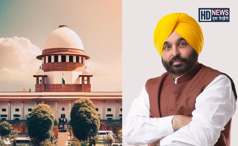 supreme court\bhagvant mann