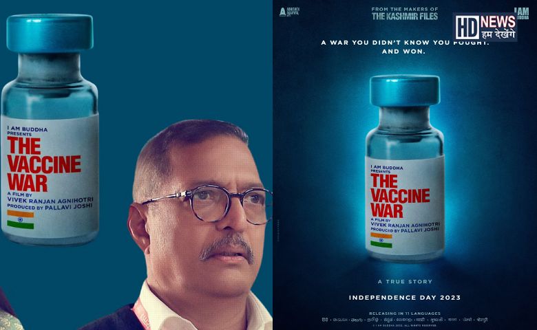 the vaccine war-HUMDEKHENGENEWS