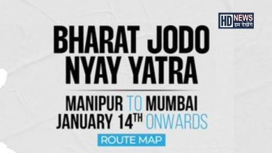 Bharat Jodo Nyay Yatra