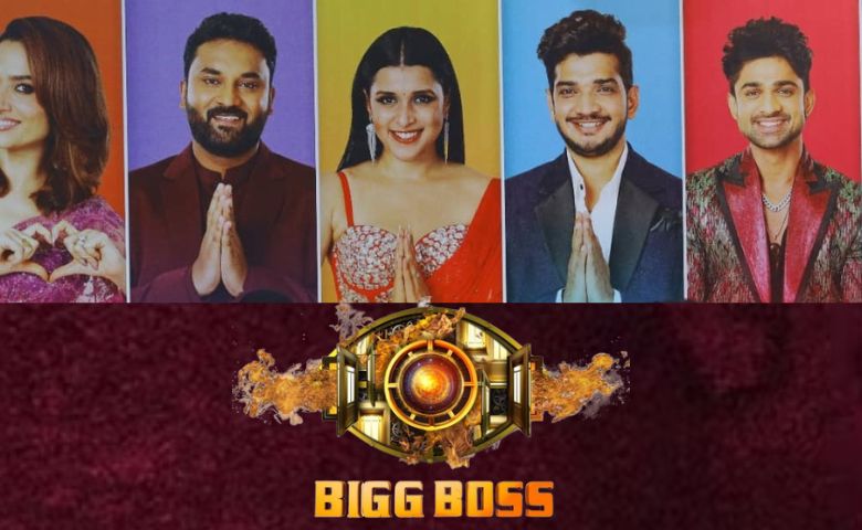 Bigg Boss-humdekhengenews