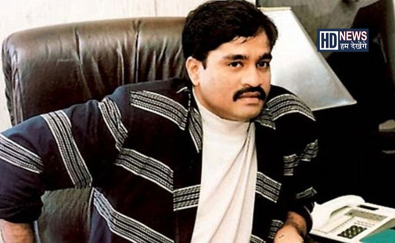 Dawood Ibrahim