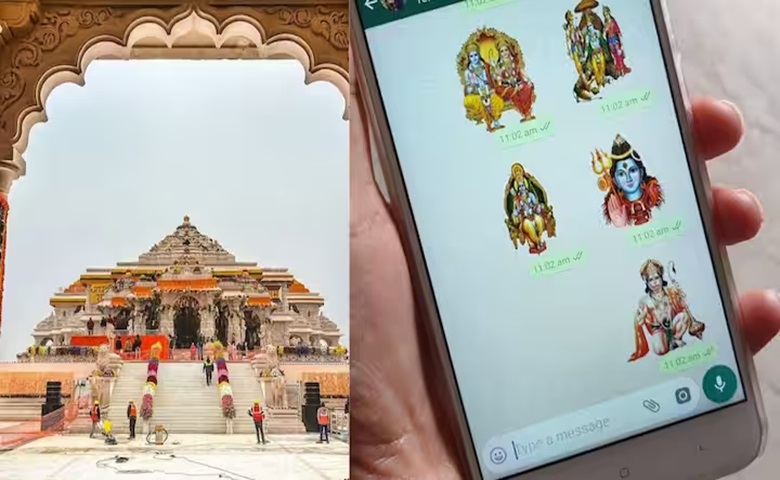 Ram template and stickers for Whatsapp