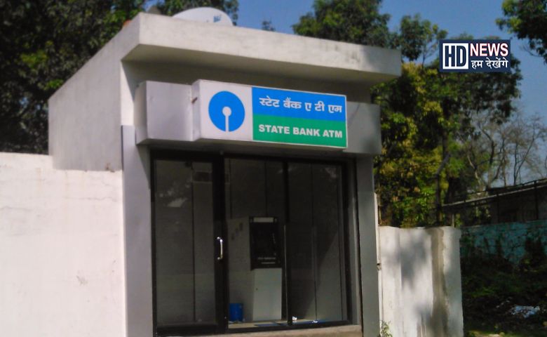 SBI ATM-HDNEWS