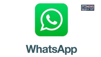 WhatsApp-humdekhengenews