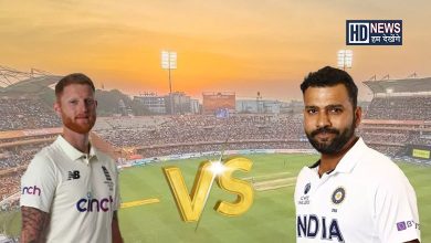 IND vs ENG 1st Test-HDNEWS