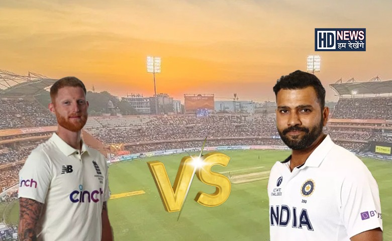 IND vs ENG 1st Test-HDNEWS