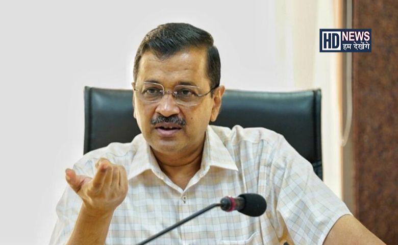 arvind kejriwal-HDNEWS