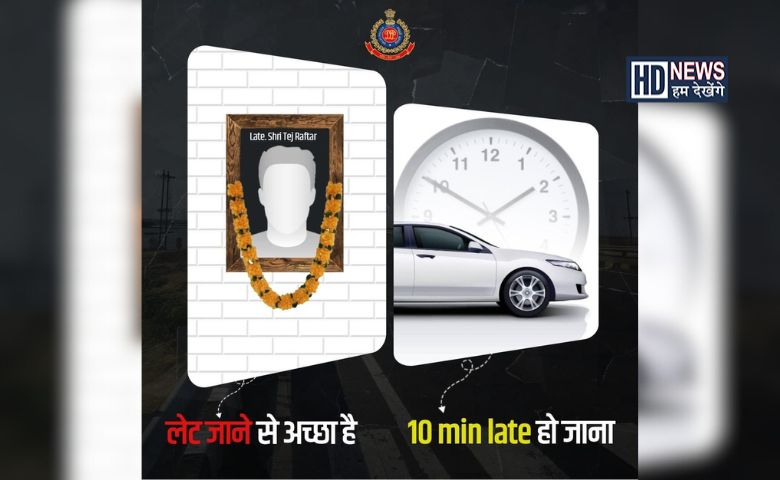 delhi police