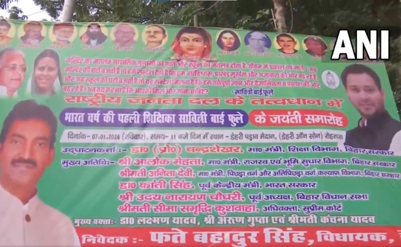 posters in Patna-HDNEWS