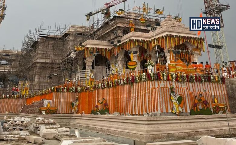 ram mandir