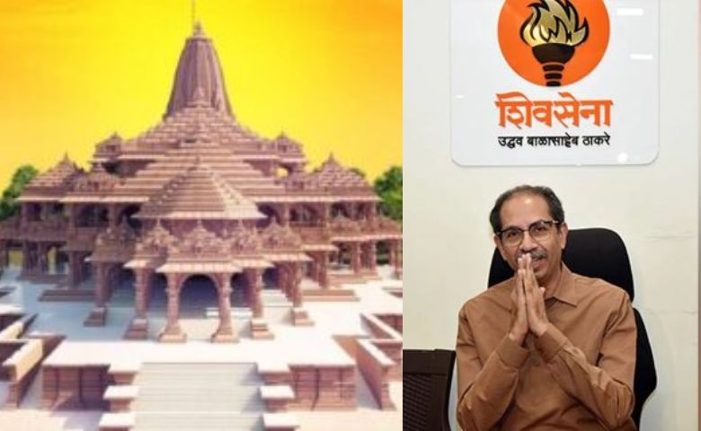 former CM Uddhav Thackeray