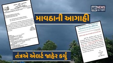 માવઠાની આગાહી-HDNEWS