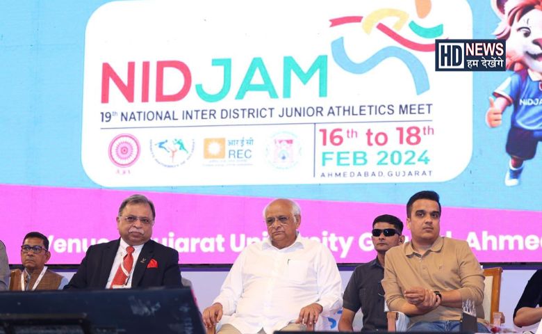 19th National Inter-District Junior Athletics Meet