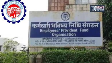 EPFO Rejections-HDNEWS