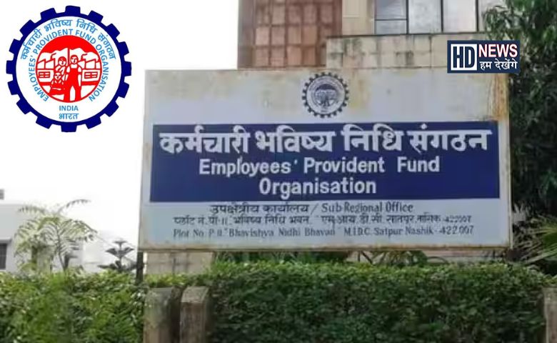 EPFO Rejections-HDNEWS