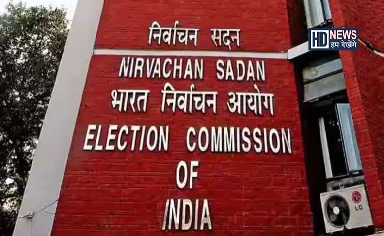 Election Commission-HDNEWS