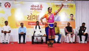 યોગ શિબિર, ગાંધીધામ - HDNews