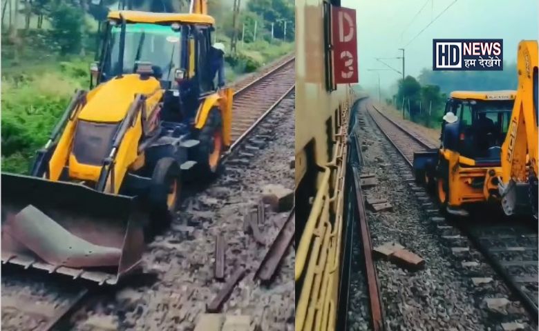 JCB running on train track-HDNEWS