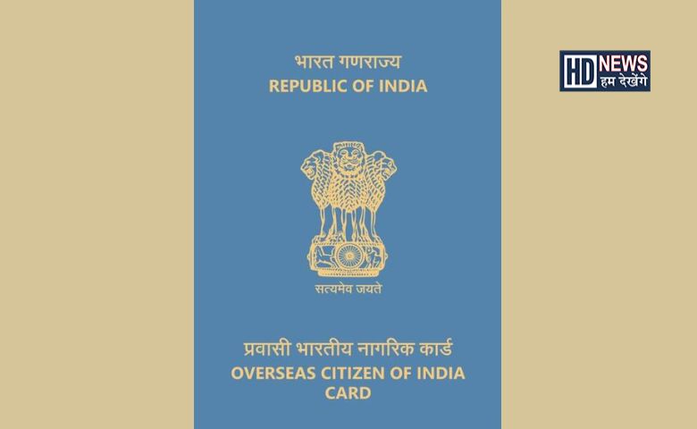 Overseas Citizen of India cards