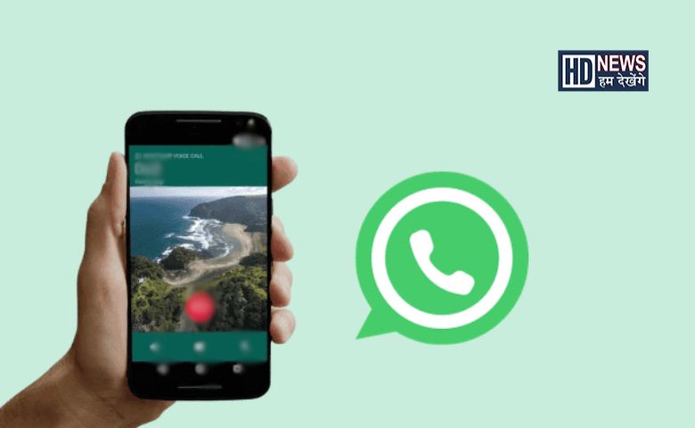 quick call WhatsApp-HDNEWS