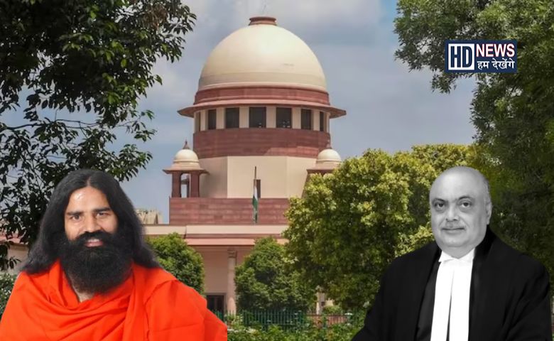 SUPREME COURT PATANJALI