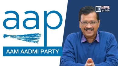 aam aadmi party-HDNEWS