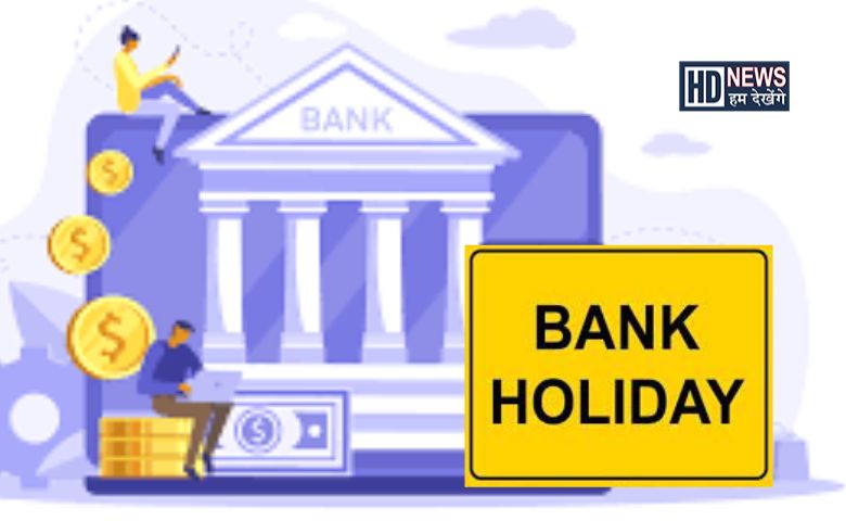 bank holidays-HDNEWS