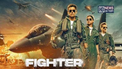 fighter-HDNEWS