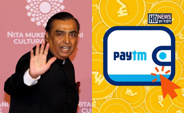 mukesh ambani-paytm-HDNEWS