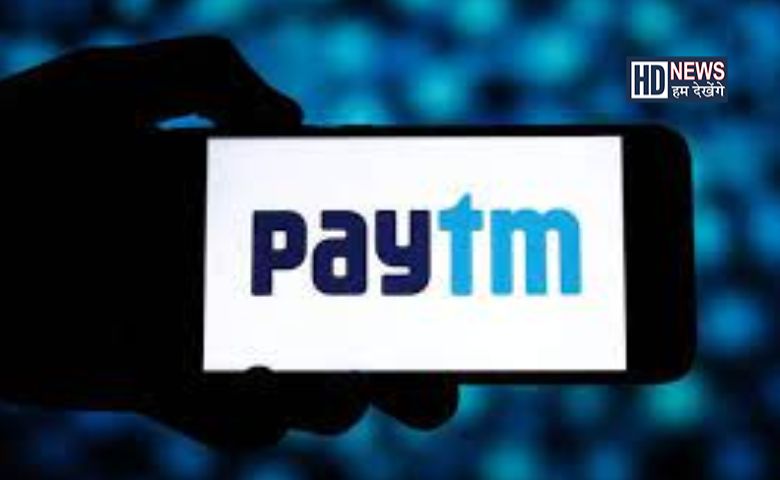 paytm-HDNEWS