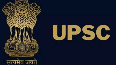 UPSCમાં-humdekhengenews