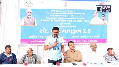 ખેલ મહાકુંભ 2.0-HDNEWS