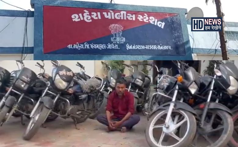 બાઈક ચોર ઝડપાયો-HDNEWS