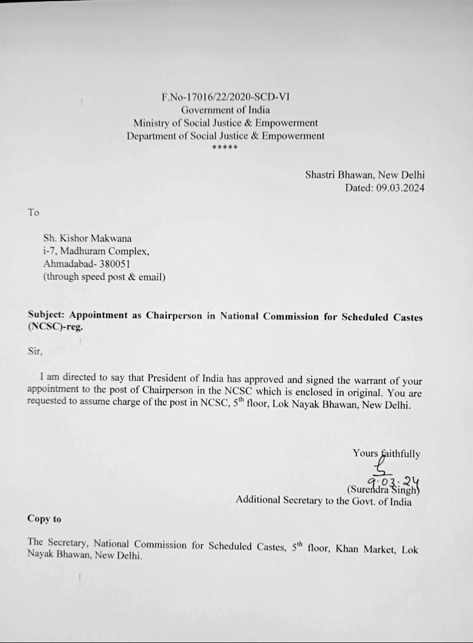 Govt letter