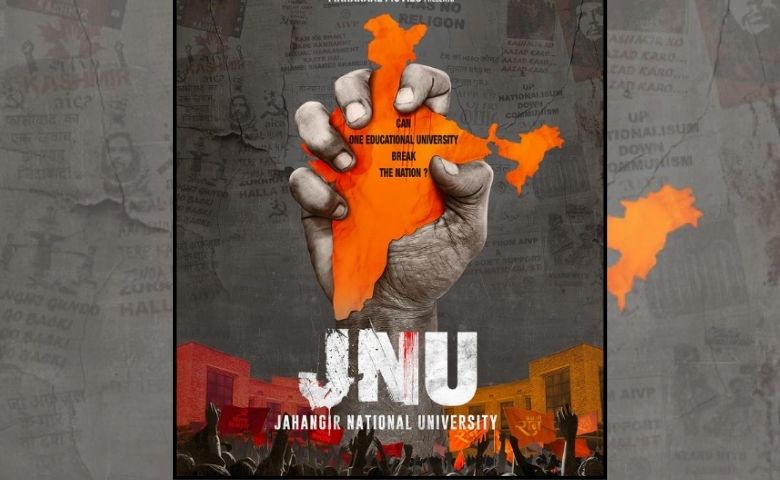 JNU-humdekhengenews