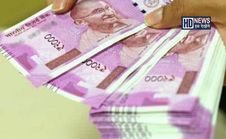 Rs 2000 notes-HDNEWS