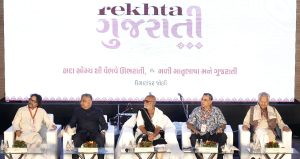 રેખ્તા ગુજરાતી ઍપ લૉન્ચ - HDNews