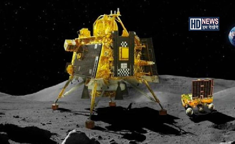 chandrayaan 3-HDNEWS