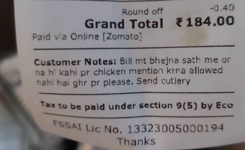 chiken bill