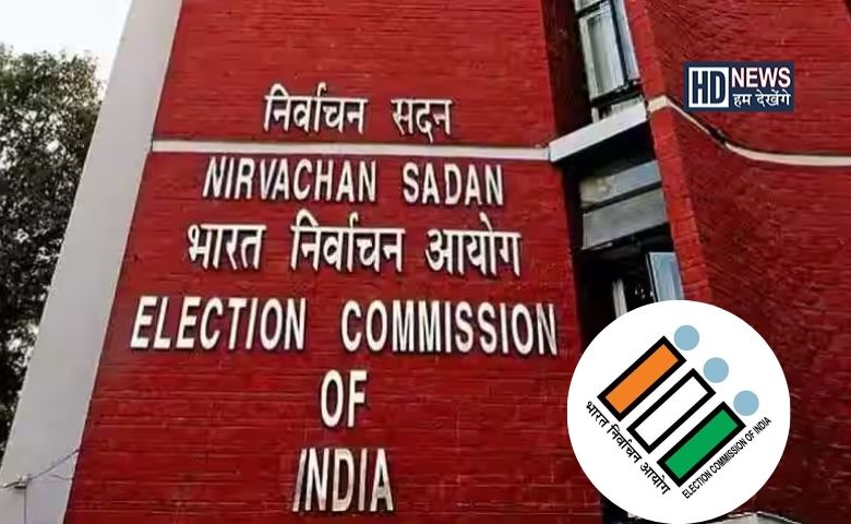 Election Commision Of India