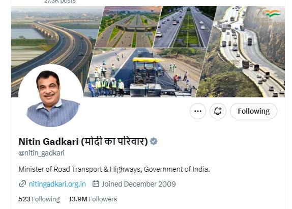 gadkari - HDNews