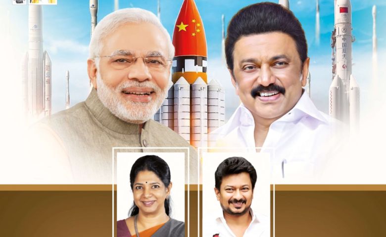 isro rocket mistake